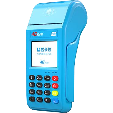 吐鲁番拉卡拉传统POS机
