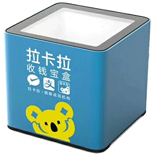 吐鲁番拉卡拉收款宝盒